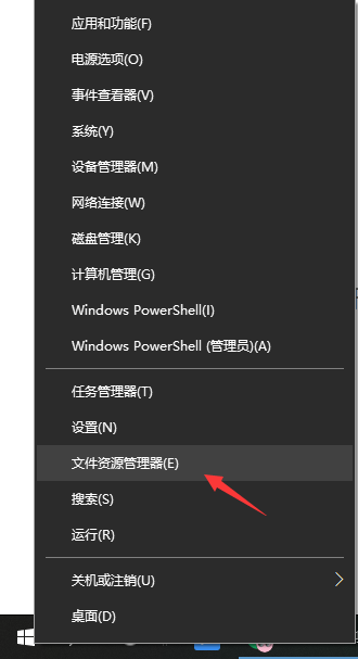 Win10文件夹选项在哪里打开?Win10文件夹选项打开详细教程