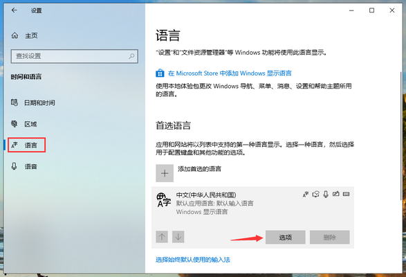 Win10修改msconfig后无法开机怎么办?修改msconfig后无法开机解决方法
