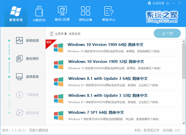 Win10的USB供电不足怎么办?解决USB供电不足的小方法