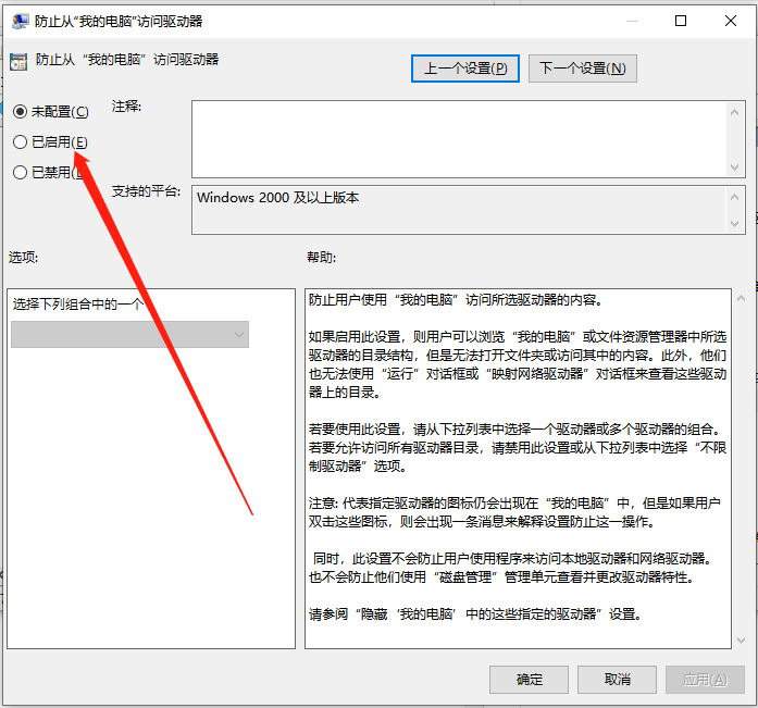 Win10怎么切换访客模式?Win10切换访客模式步骤