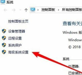 Win10如何关闭动画来提高性能?