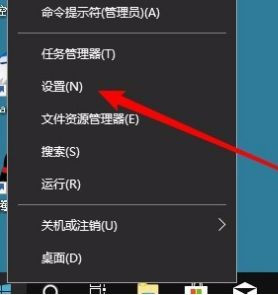 Win10如何关闭动画来提高性能?