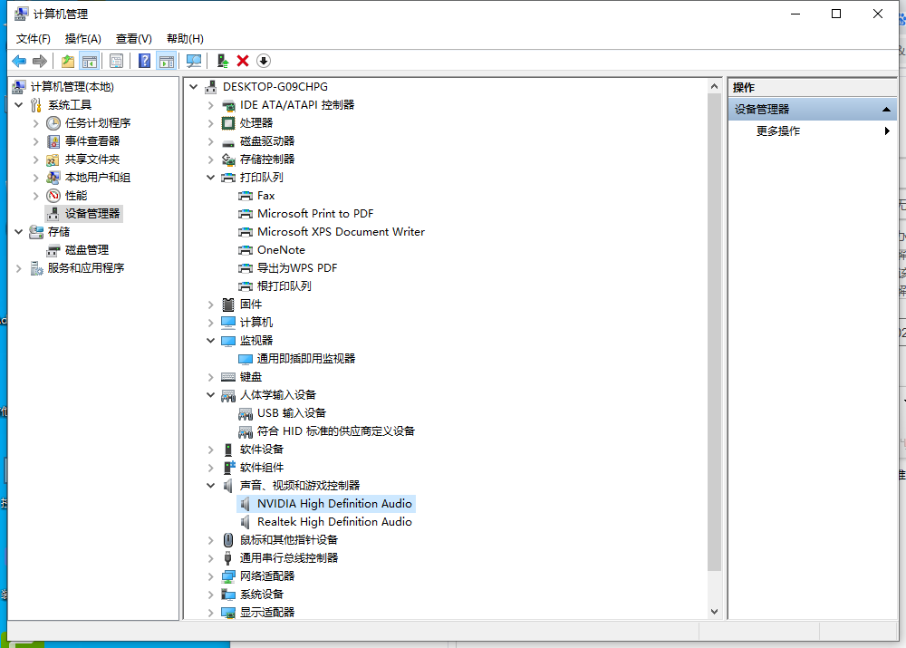 Win7系统软件异常c0000005兼容模式无效怎么办?错误代码c0000005解决方案