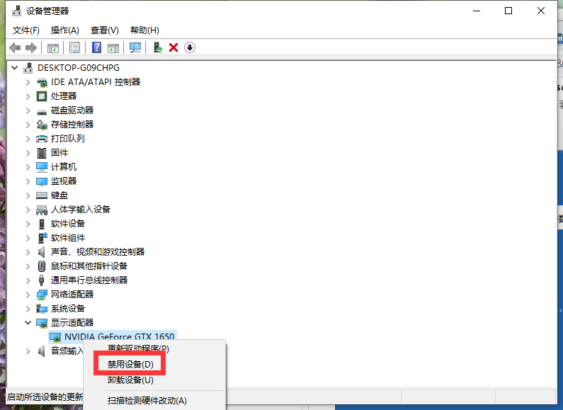 Win10电脑更新之后黑屏无法进入到电脑系统怎么办?