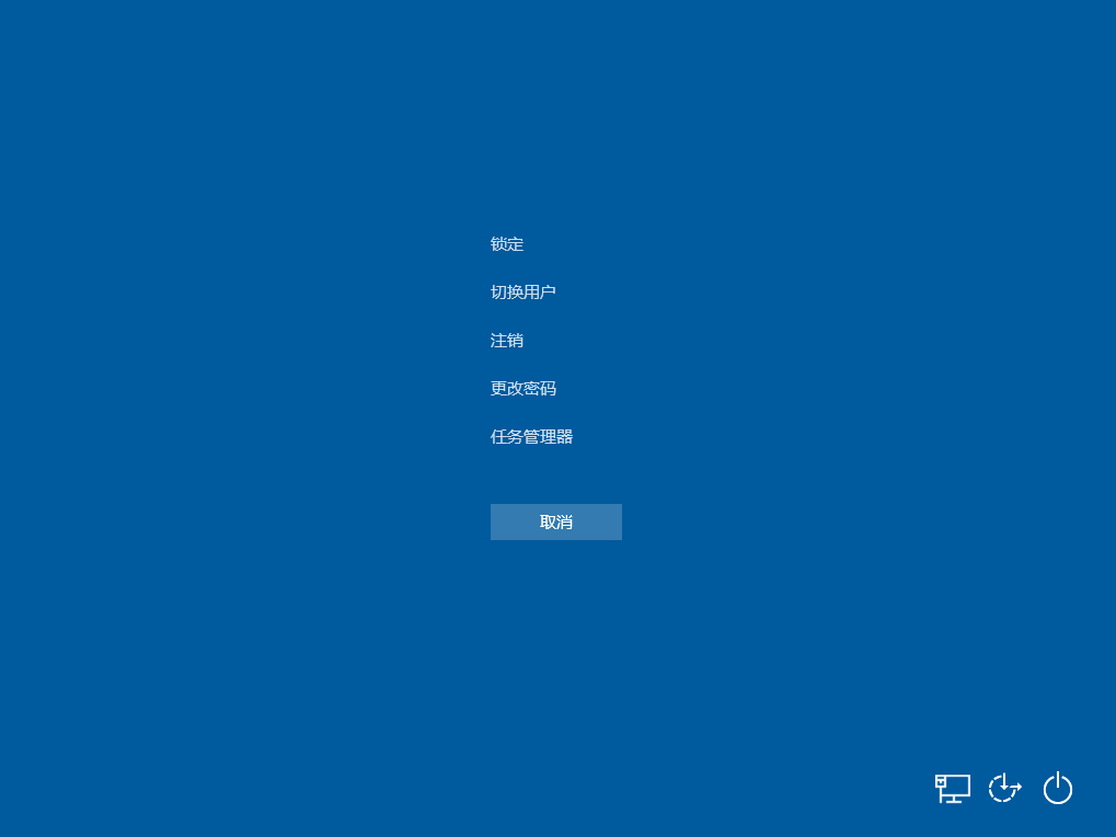Win10专业版系统开机不显示桌面怎么回事?