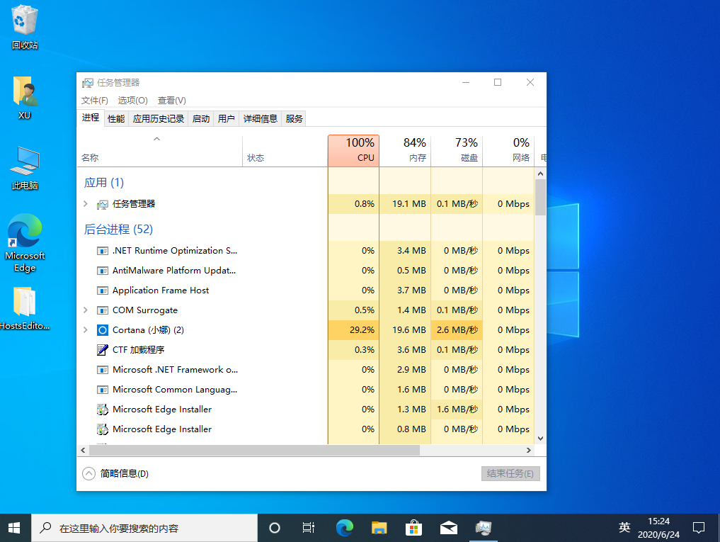 Win10专业版系统开机不显示桌面怎么回事?