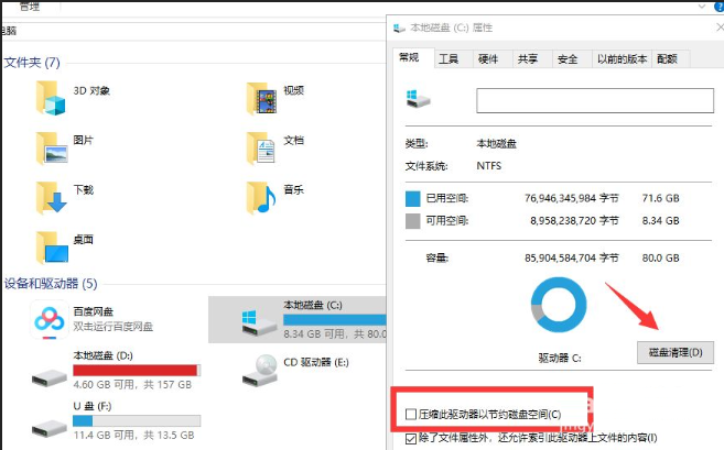 Win10系统admin忘记密码怎么办?找回admin密码的方法