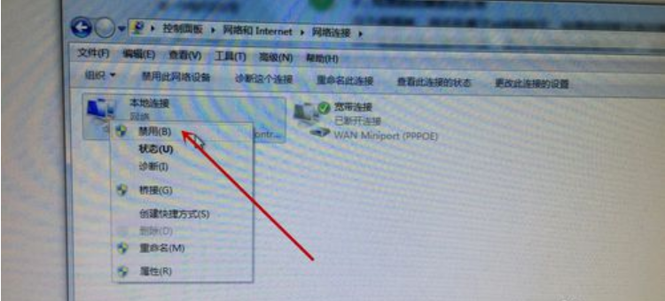 Win7旗舰版系统电脑网络连接不上显示感叹号怎么回事?