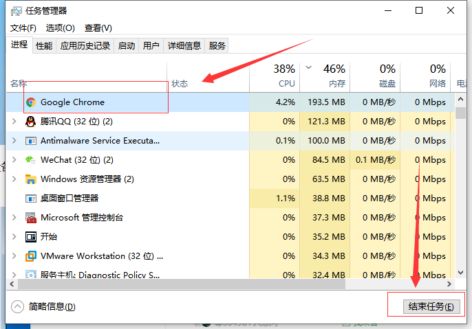 Win10系统如何优化过多的电脑进程?