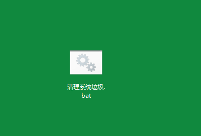 Win7旗舰版电脑垃圾怎么简单清理?