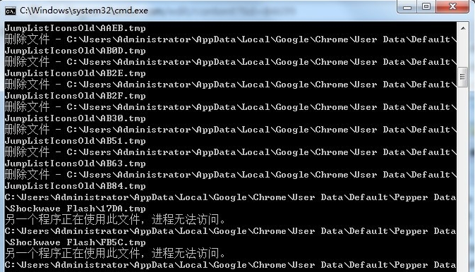 Win7旗舰版电脑垃圾怎么简单清理?