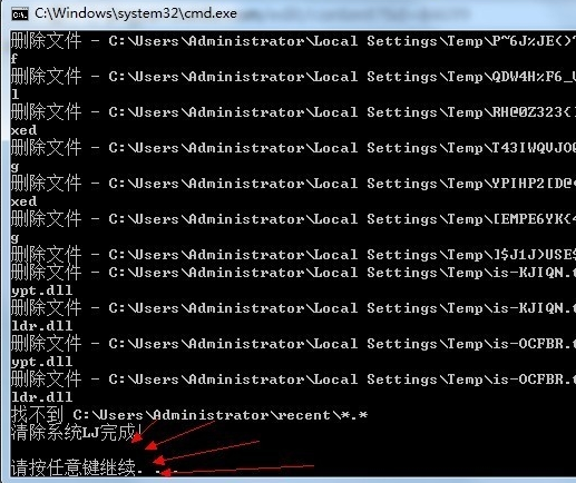 Win7旗舰版电脑垃圾怎么简单清理?