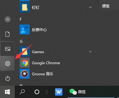 Win10电脑怎么设置局域网共享文件?Win10电脑设置局域网共享文件方法