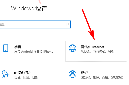 Win10电脑怎么设置局域网共享文件?Win10电脑设置局域网共享文件方法