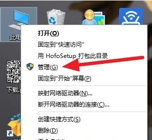 Win7旗舰版无法启动dolby音频驱动程序怎么办?