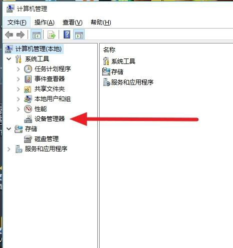 Win7旗舰版无法启动dolby音频驱动程序怎么办?
