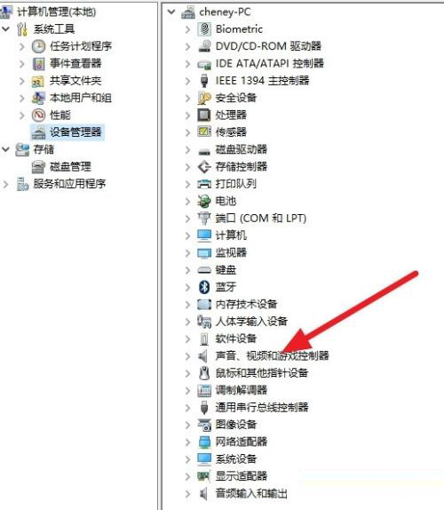 Win7旗舰版无法启动dolby音频驱动程序怎么办?