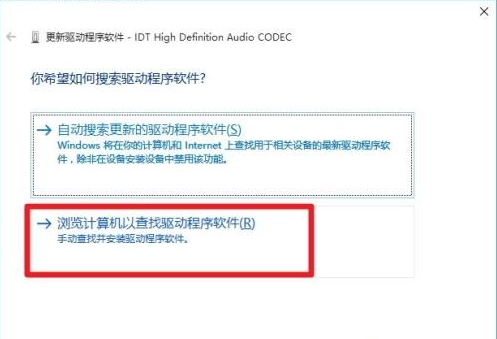 Win7旗舰版无法启动dolby音频驱动程序怎么办?