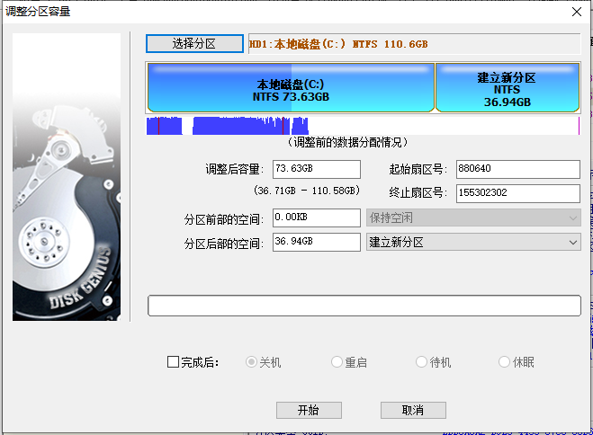 Win7旗舰版禁用IE加载项的方法有哪些?