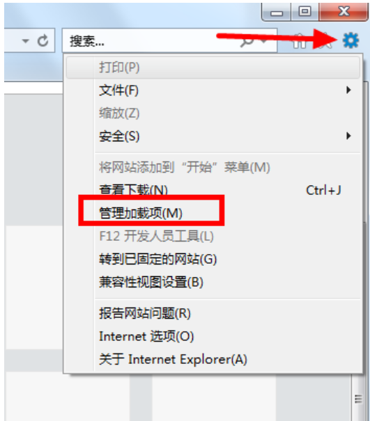 Win7旗舰版禁用IE加载项的方法有哪些?