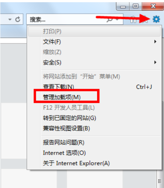 Win7旗舰版禁用IE加载项的方法有哪些?