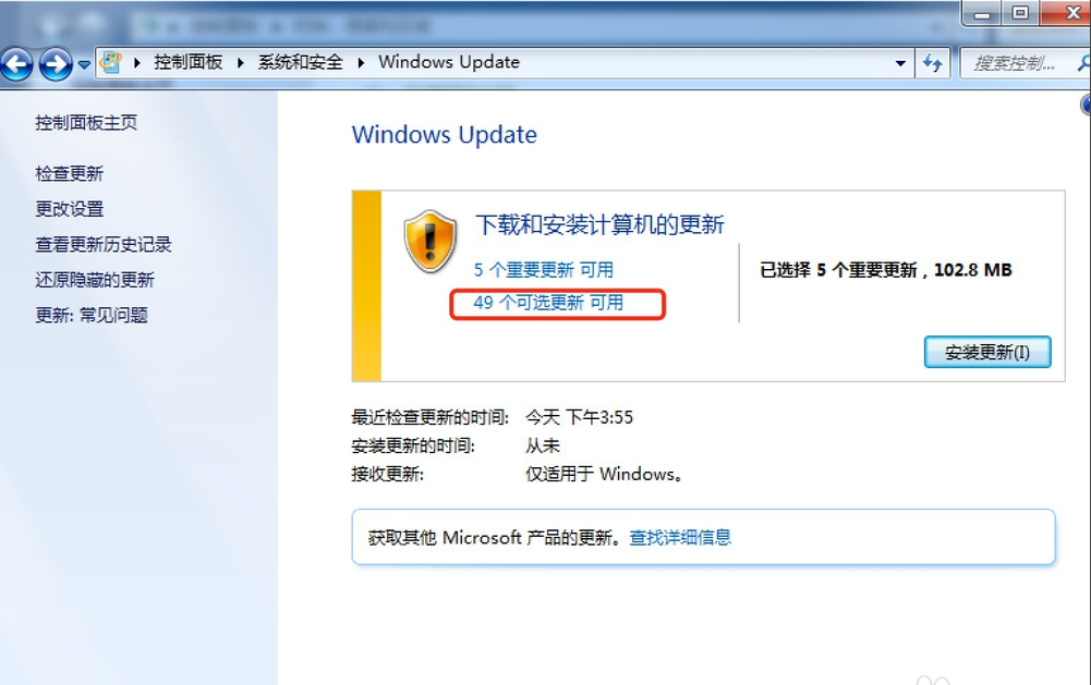 Win7旗舰版怎么安装语言包?