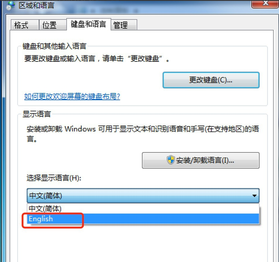 Win7旗舰版怎么安装语言包?