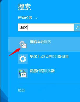 Win8系统老是提示内存不足怎么清理?