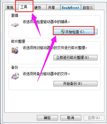 Win7旗舰版电脑无法读取SD卡怎么回事?