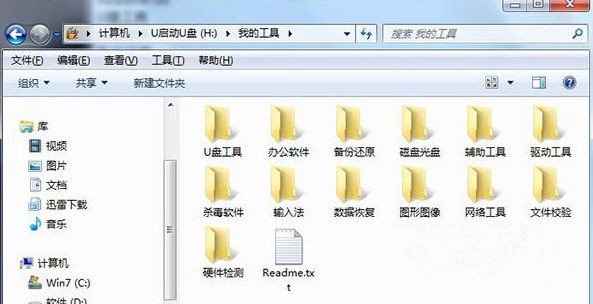 Win7纯净版系统如何利用dos命令批量提取文件名?