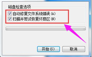 Win7旗舰版电脑无法读取SD卡怎么回事?