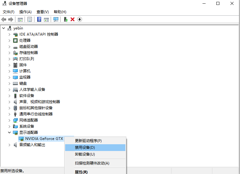 Win10电脑怎么利用安全模式修复电脑蓝屏?