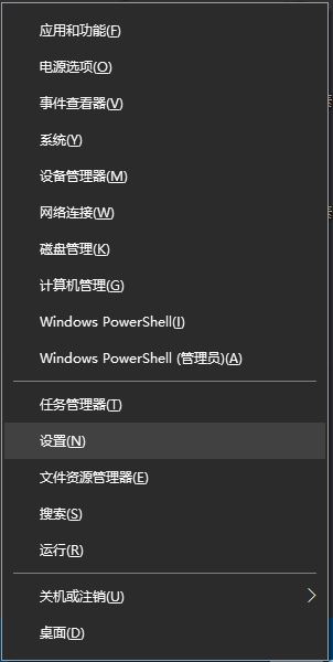Win10开发人员模式怎么打开?Windows设置开发者模式打开方法