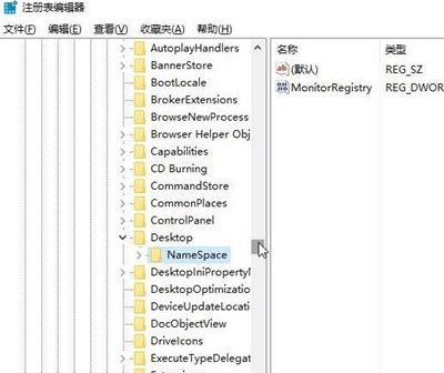 Win7旗舰版桌面IE图标无法删除怎么办?Win7旗舰版怎么删除桌面IE图标?