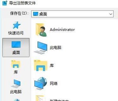 Win7旗舰版桌面IE图标无法删除怎么办?Win7旗舰版怎么删除桌面IE图标?