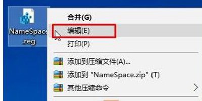Win7旗舰版桌面IE图标无法删除怎么办?Win7旗舰版怎么删除桌面IE图标?