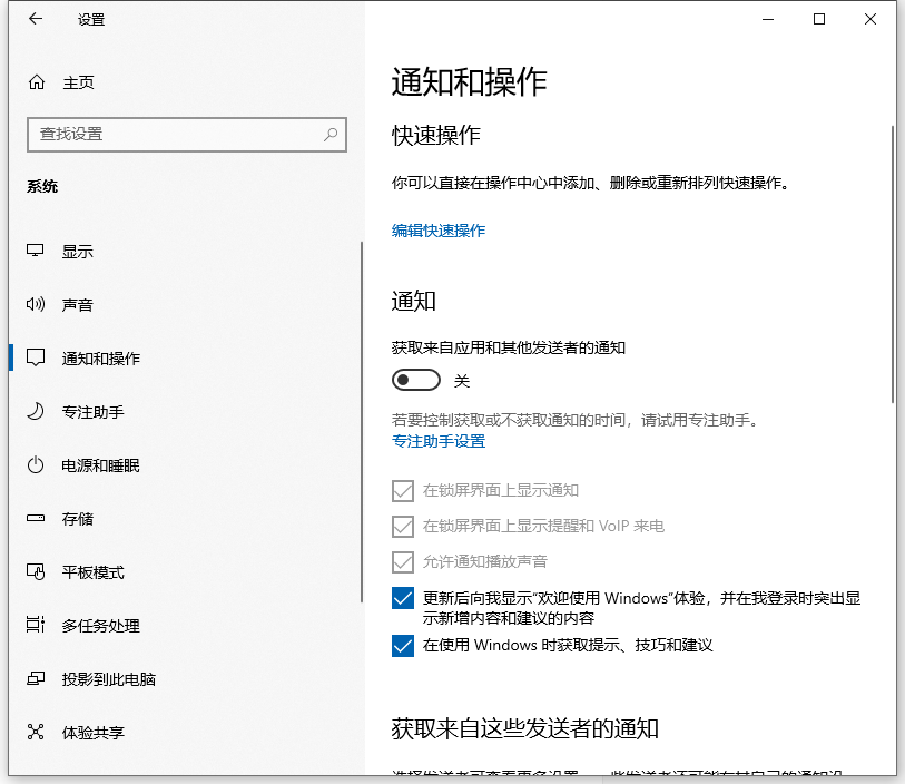 Win10电脑卡顿怎么办?教你快速解决电脑卡顿问题
