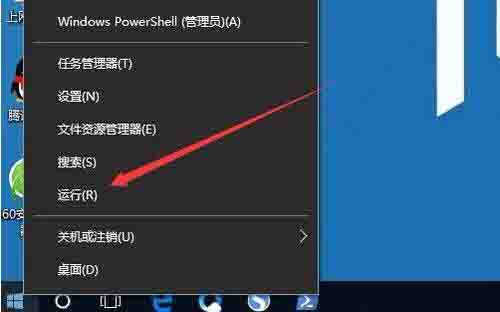 Win10专业版打印机无法启动print spooler服务怎么修复?