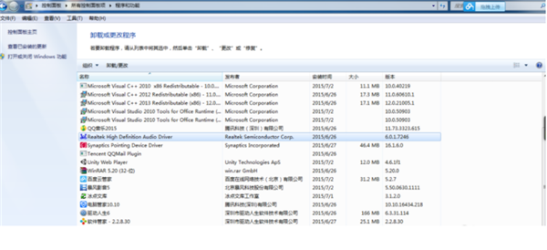 Win10怎么安装杜比音效驱动?