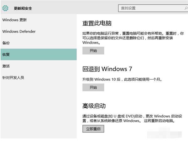 Win10怎么安装杜比音效驱动?