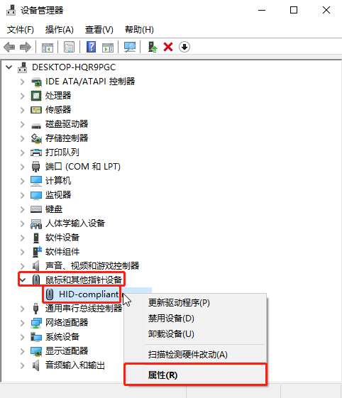 win10系统要怎么设置禁止鼠标唤醒电脑?