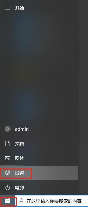 Win7旗舰版系统创建wifi热点时提示错误1061怎么办?