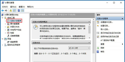 Win10专业版怎么恢复已禁用的输入法?