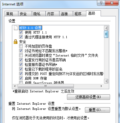 Win7旗舰版安装软件时提示没有有效的数字签名怎么办?
