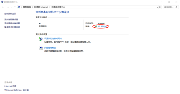 Win7旗舰版安装软件时提示没有有效的数字签名怎么办?
