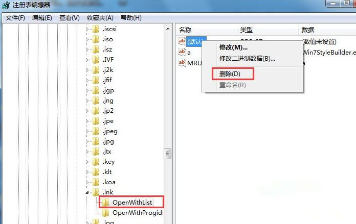Win7旗舰版系统打开浏览器就死机怎么办?