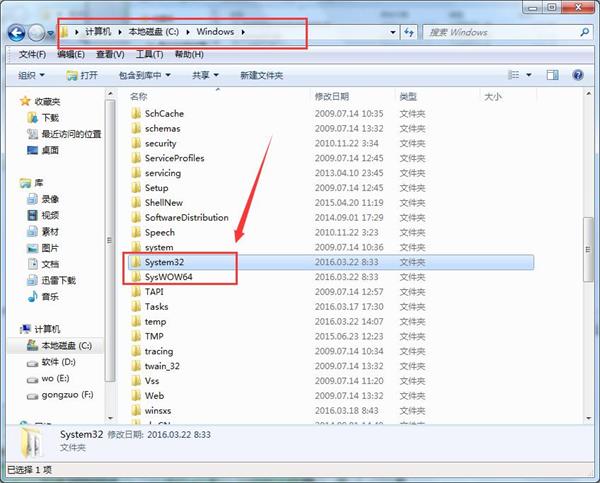 Win7纯净版电脑开机提示“Windows无法完成更新正在撤销更改”怎么解决?