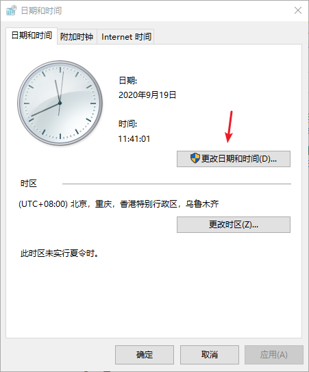 Win10专业版音量大小控制不了怎么回事?