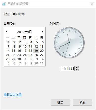 Win10专业版音量大小控制不了怎么回事?