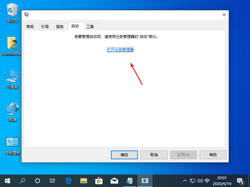 Win10专业版激活密钥过期怎么处理?